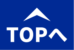 TOPへ