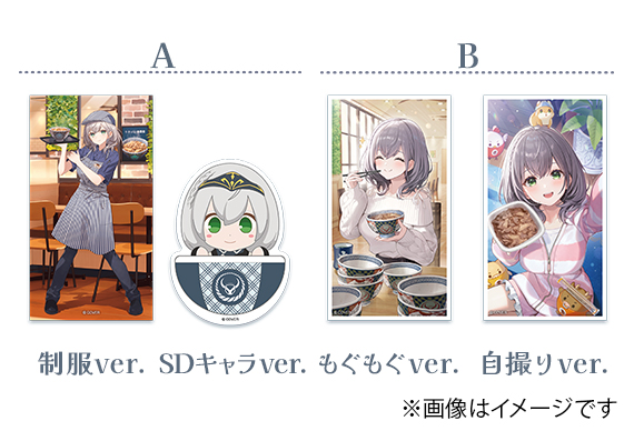 ステッカー2枚セット/2種（選べる1種）イメージ画像