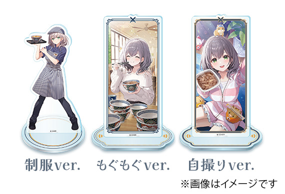 アクリルスタンド/3種（選べる1種）イメージ画像