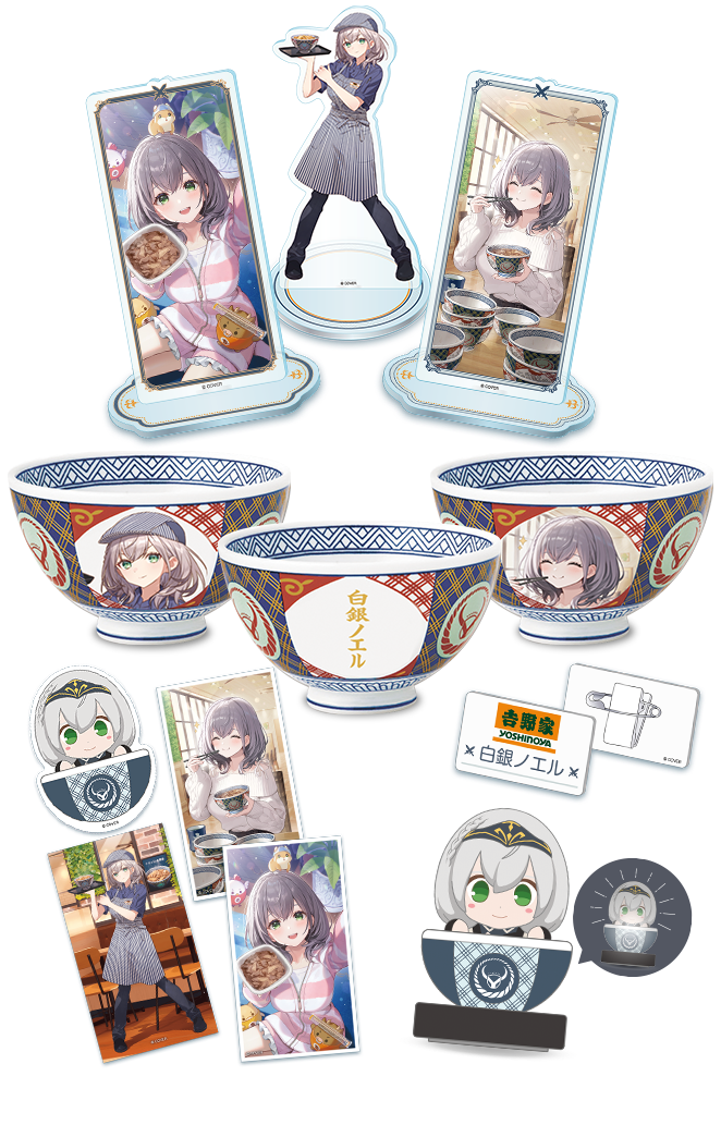 グッズイメージ写真