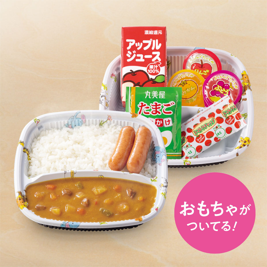 ミニカレーセット