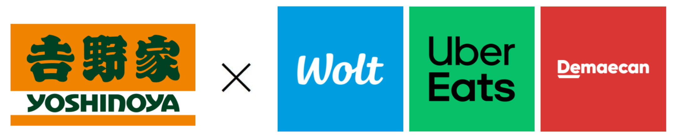 吉野家のロゴ× Woltのロゴ・Uber Eatsのロゴ・出前館のロゴ